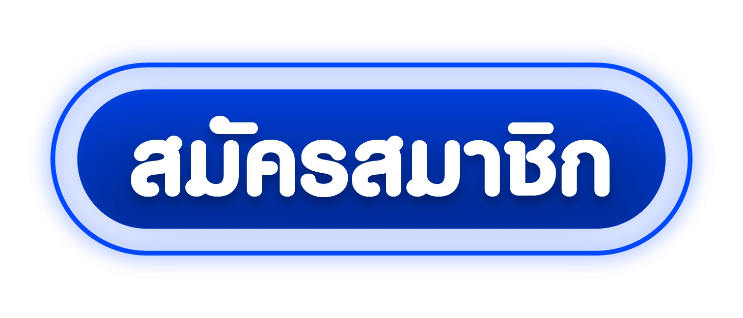 3xBET เข้าสู่ระบบ ล็อกอินปลอดภัย รวดเร็ว SSL